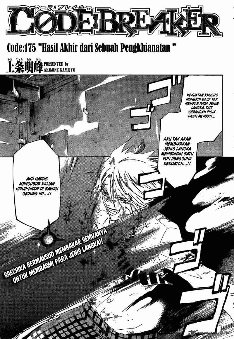 Code: Breaker Bab 175 halaman 1