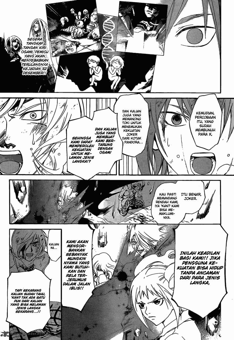 Code: Breaker Bab 175 halaman 5