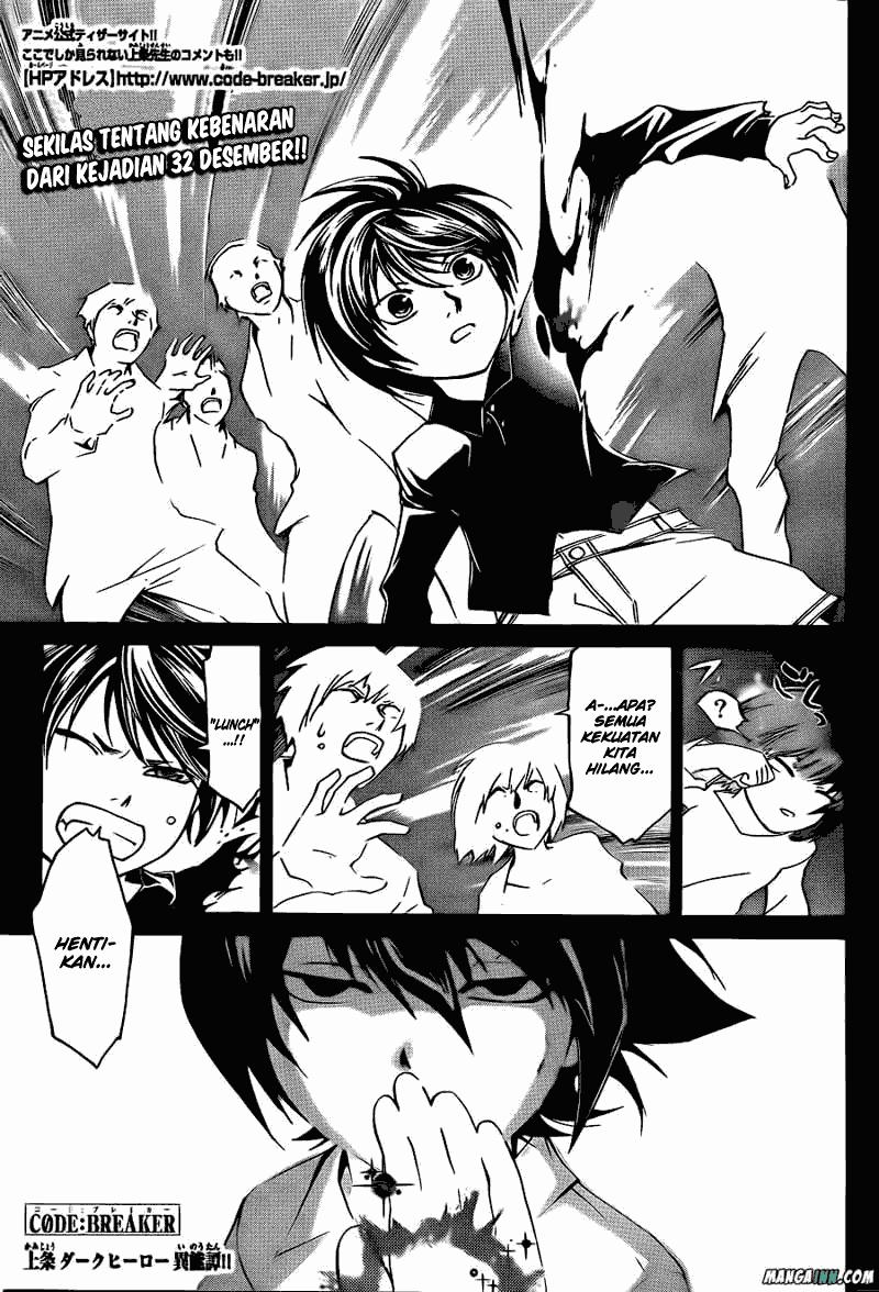 Code: Breaker Bab 177 halaman 1