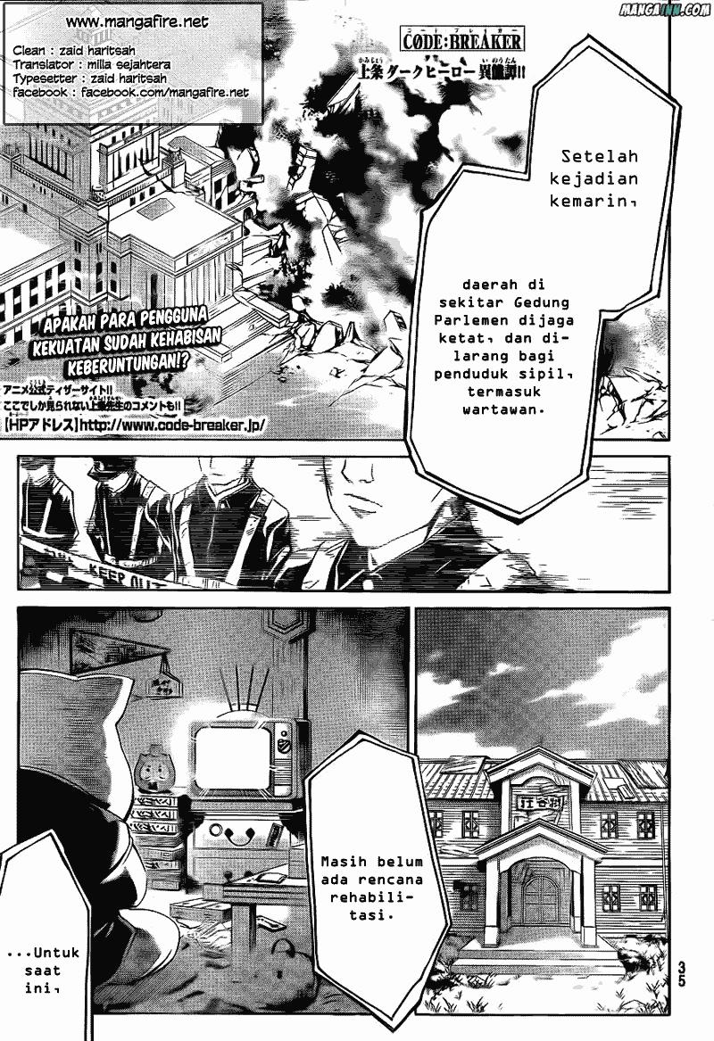 Code: Breaker Bab 178 halaman 1