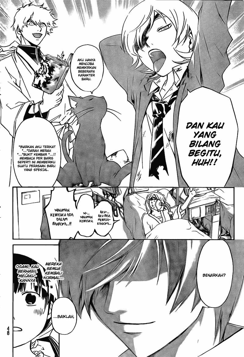 Code: Breaker Bab 178 halaman 13