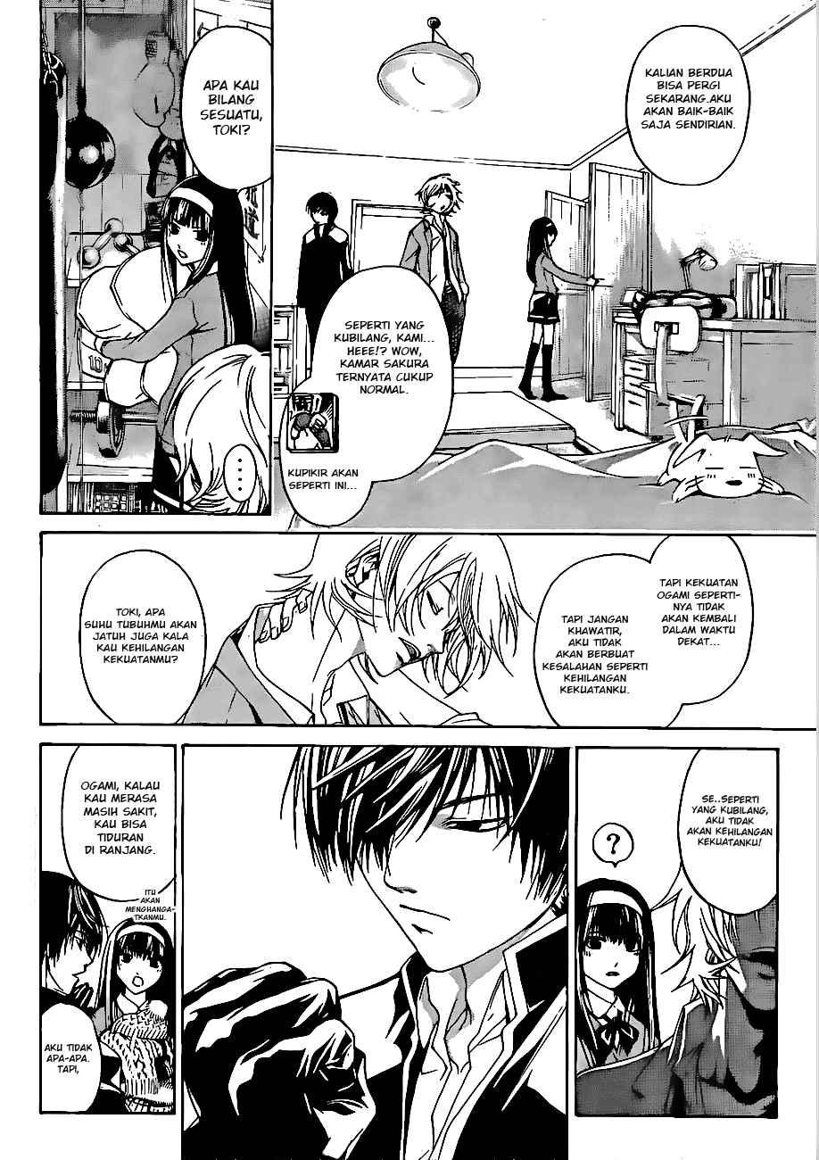 Code: Breaker Bab 18 halaman 4