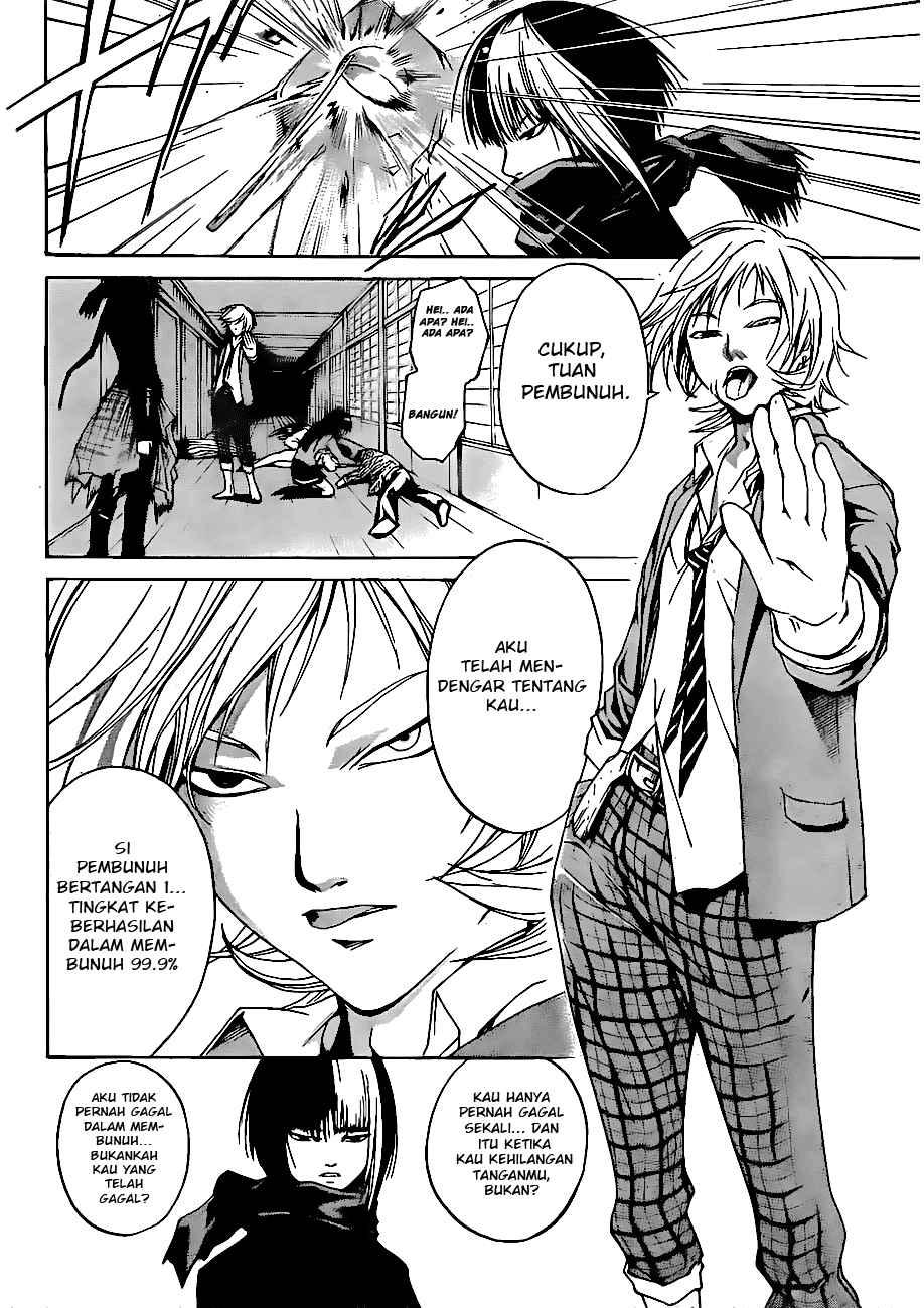 Code: Breaker Bab 18 halaman 12