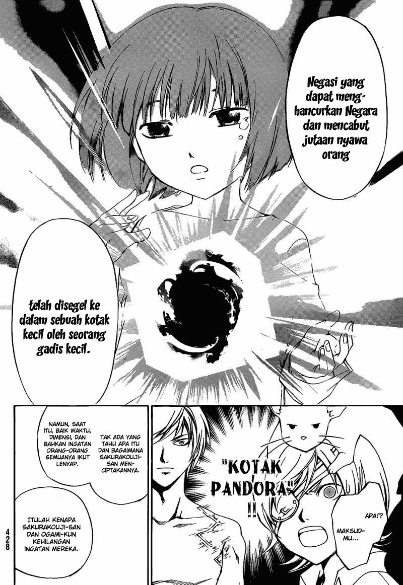Code: Breaker Bab 180 halaman 6