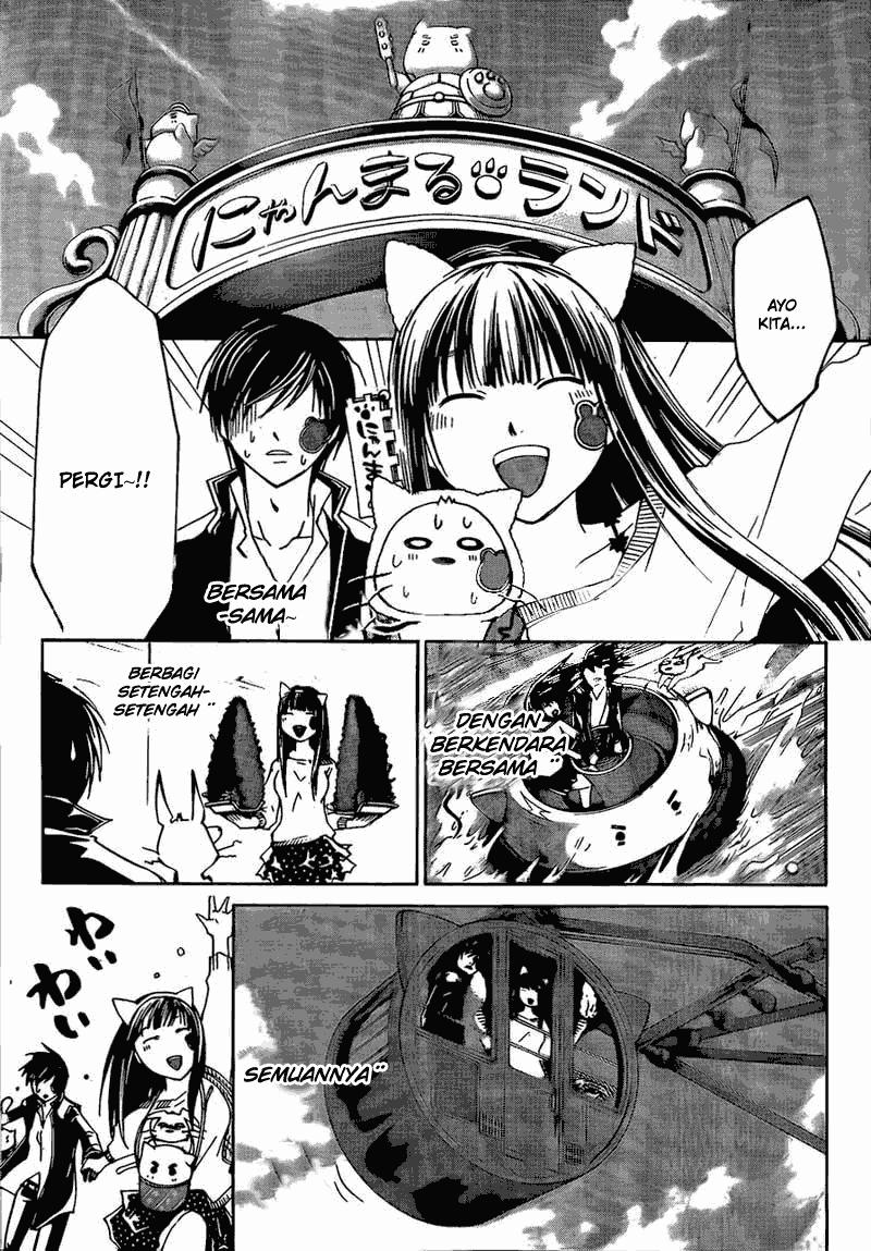 Code: Breaker Bab 181 halaman 9