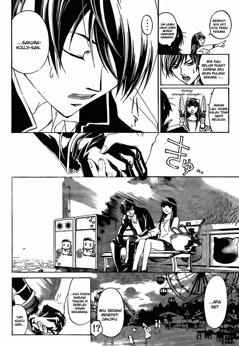 Code: Breaker Bab 181 halaman 10