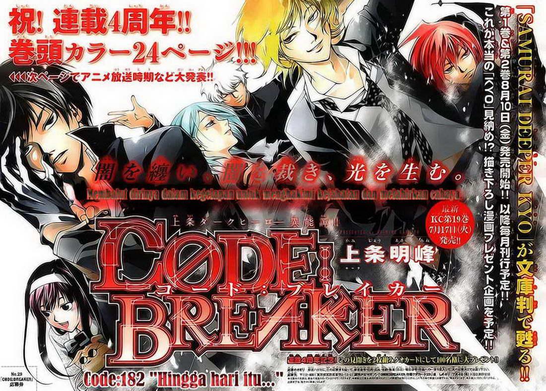 Code: Breaker Bab 182 halaman 1