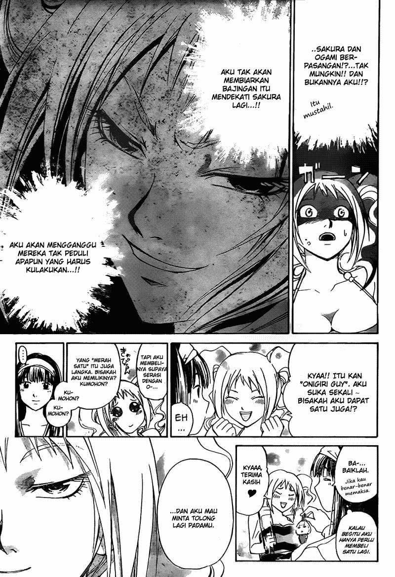 Code: Breaker Bab 182 halaman 8