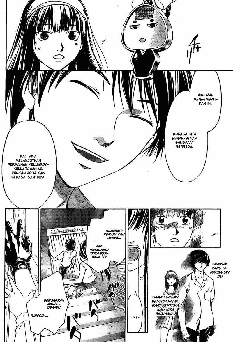 Code: Breaker Bab 182 halaman 11