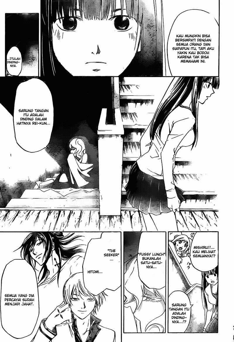 Code: Breaker Bab 182 halaman 14