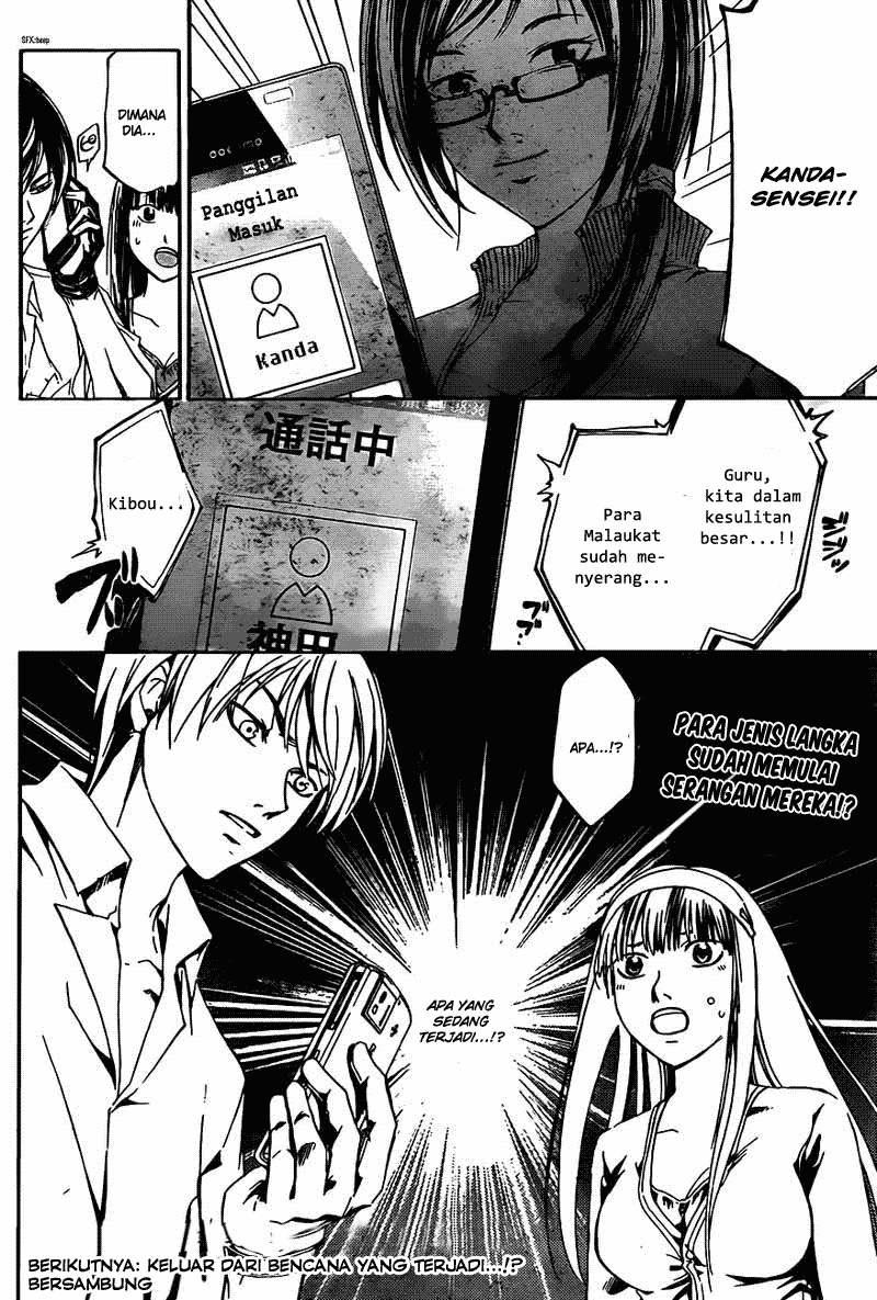 Code: Breaker Bab 182 halaman 22