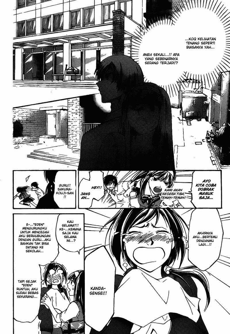 Code: Breaker Bab 183 halaman 6