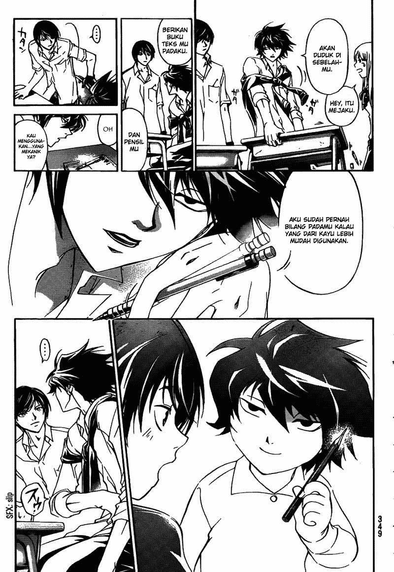 Code: Breaker Bab 183 halaman 12