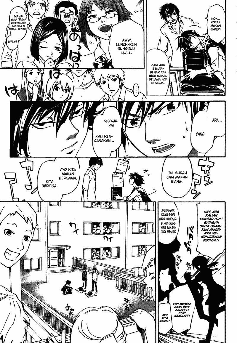 Code: Breaker Bab 183 halaman 14