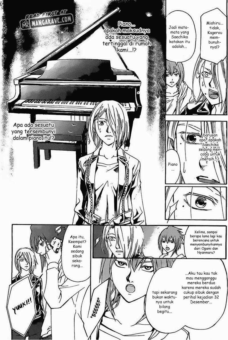 Code: Breaker Bab 184 halaman 5