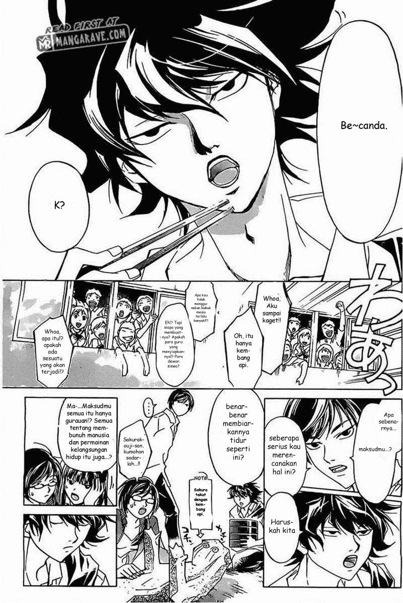 Code: Breaker Bab 184 halaman 8