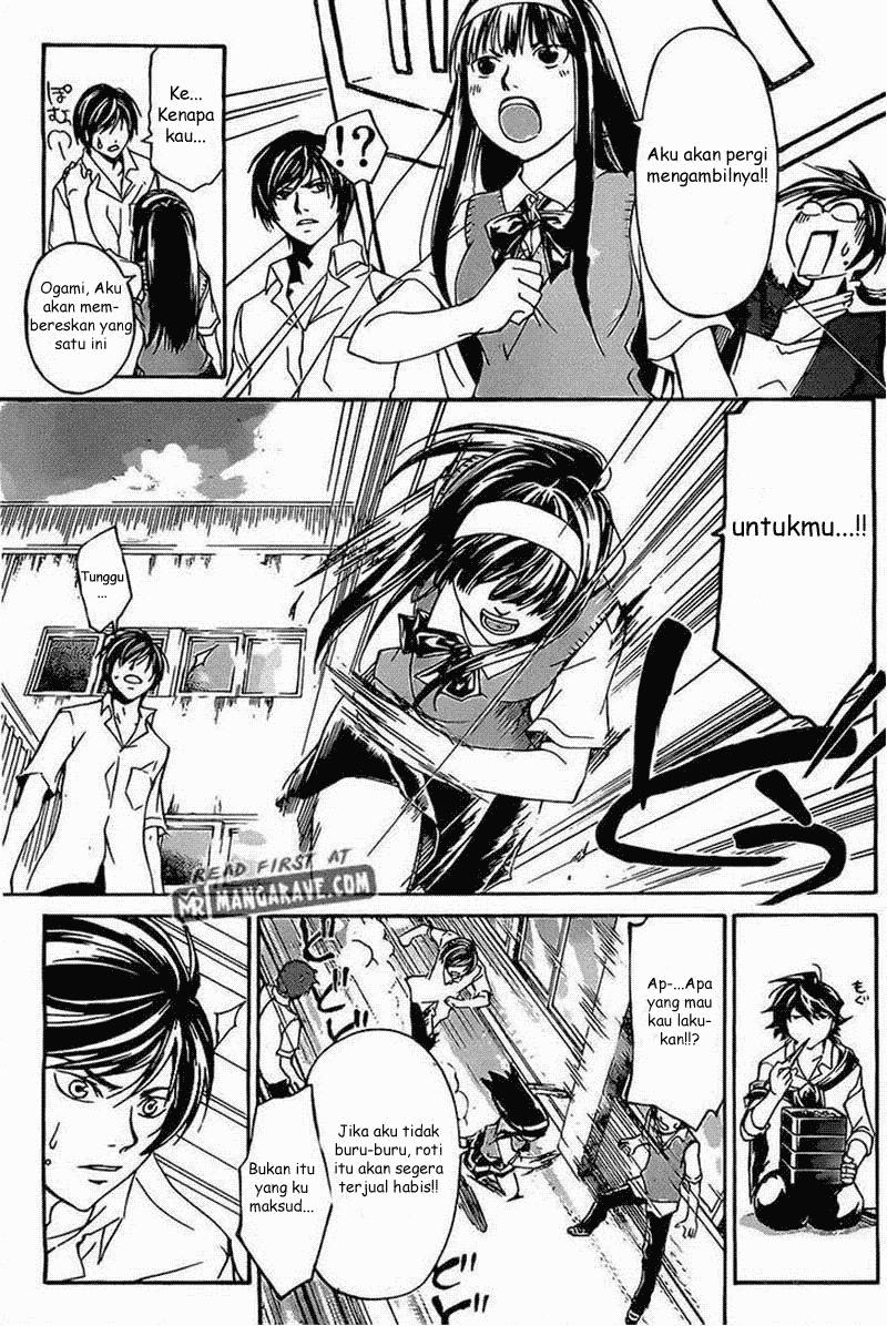 Code: Breaker Bab 184 halaman 12