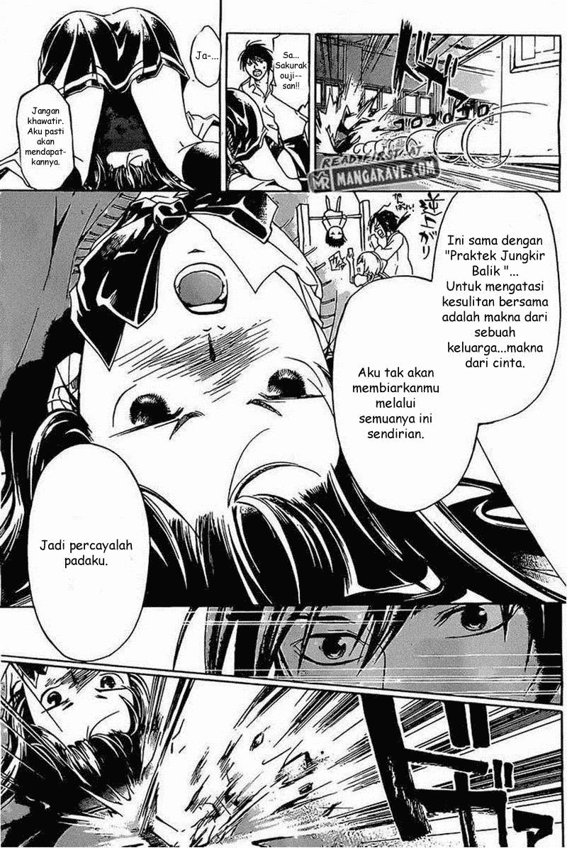 Code: Breaker Bab 184 halaman 14