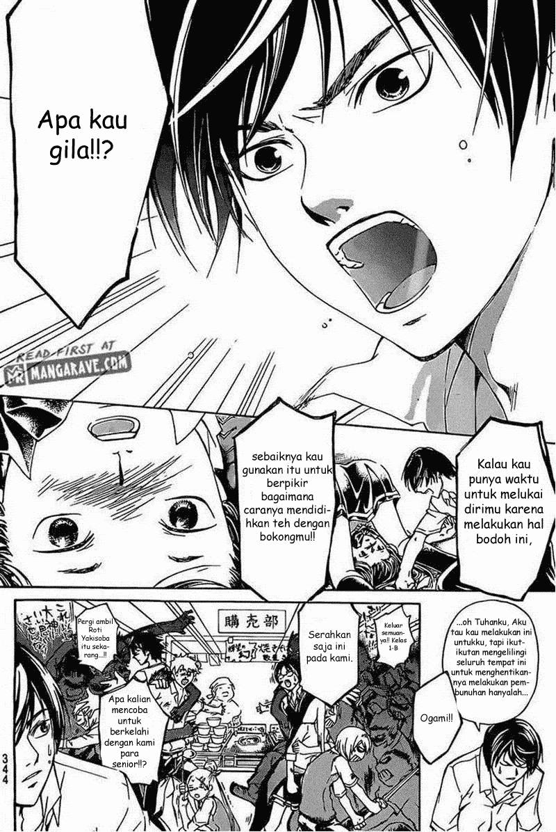 Code: Breaker Bab 184 halaman 15