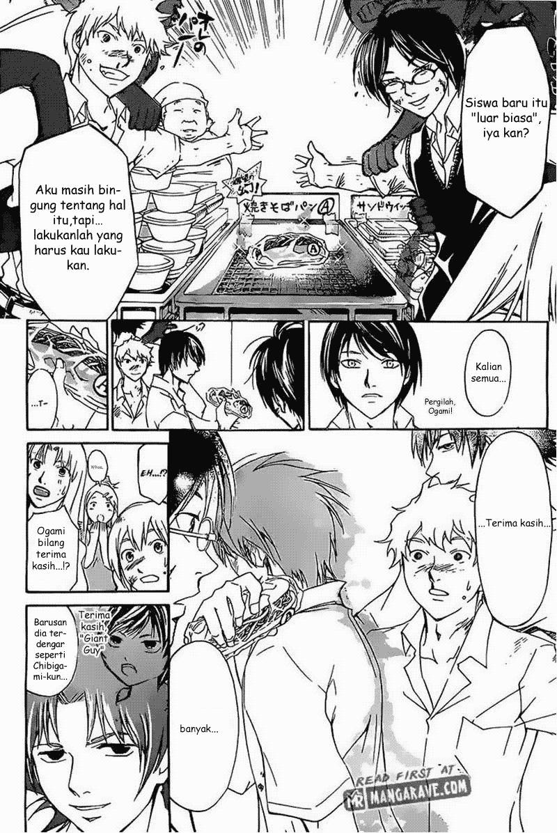 Code: Breaker Bab 184 halaman 16