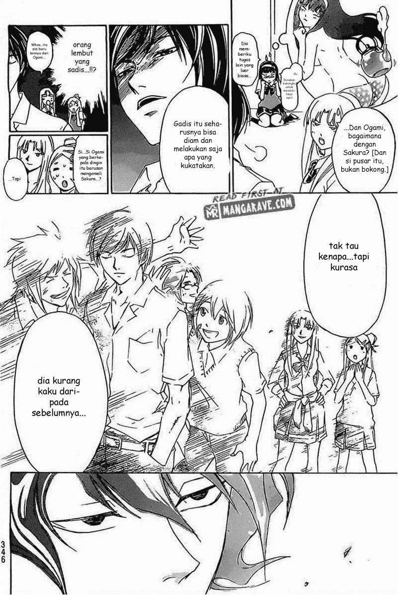 Code: Breaker Bab 184 halaman 17