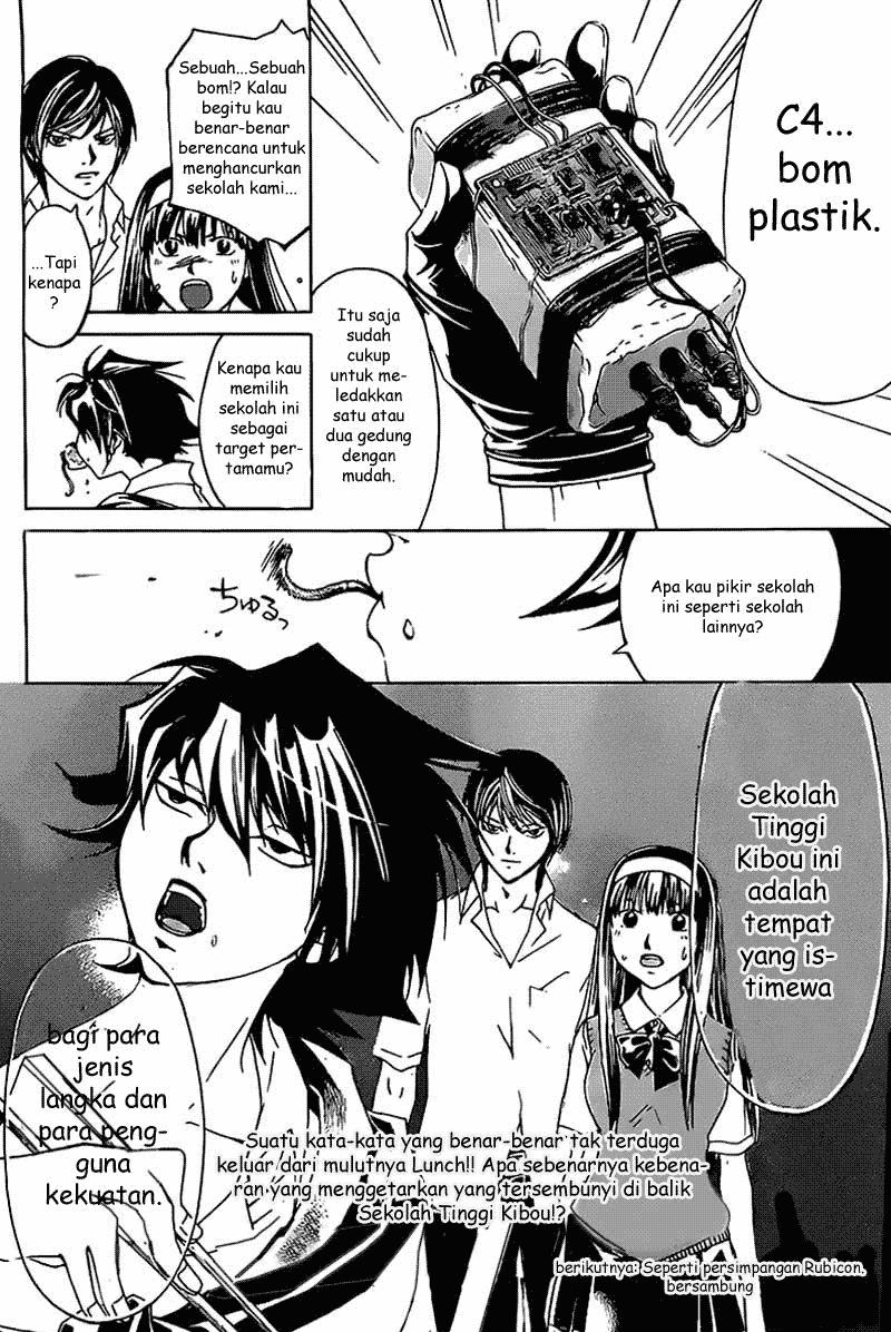 Code: Breaker Bab 184 halaman 19