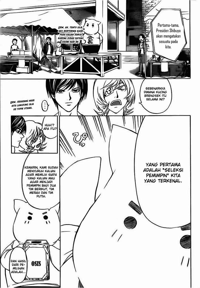 Code: Breaker Bab 187 halaman 3