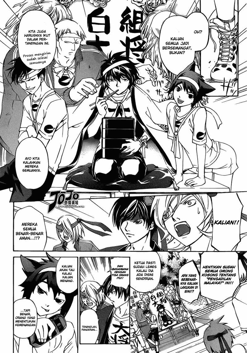 Code: Breaker Bab 187 halaman 7