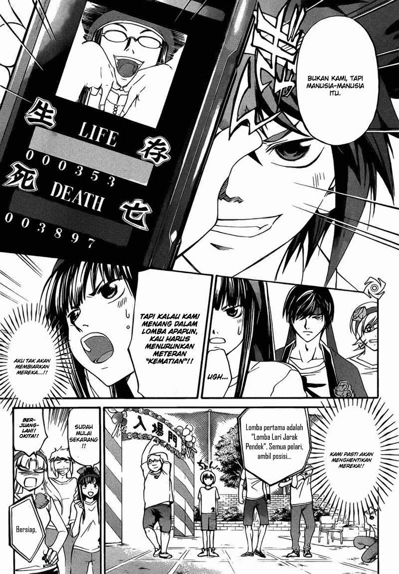 Code: Breaker Bab 187 halaman 8