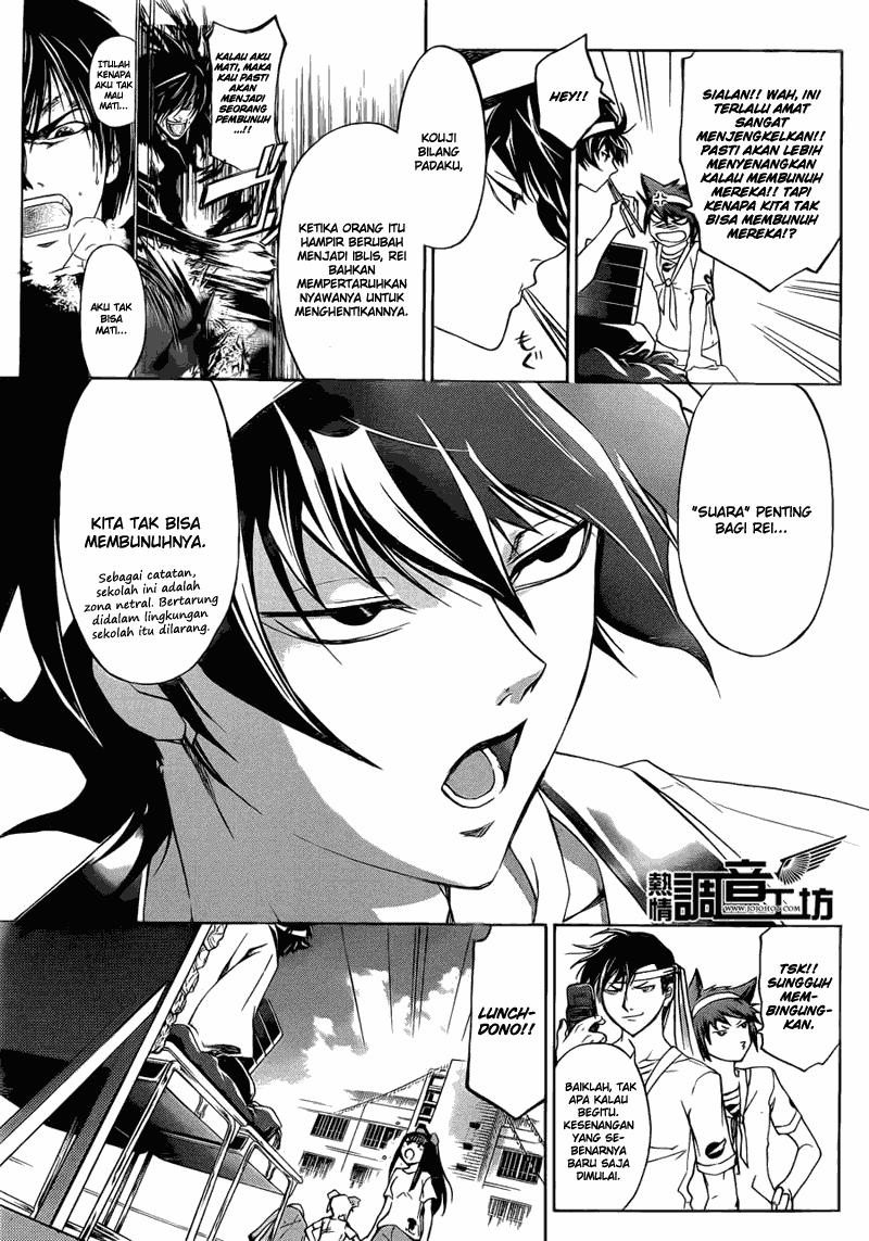 Code: Breaker Bab 187 halaman 17