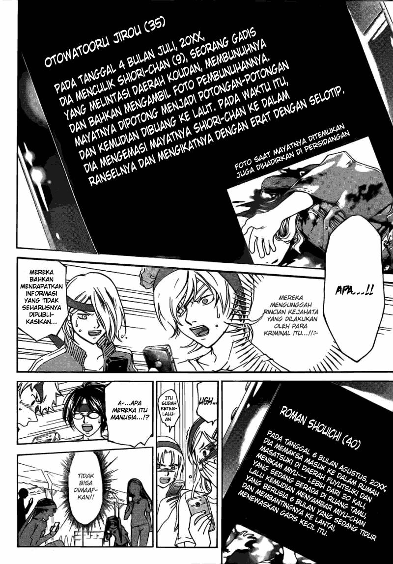 Code: Breaker Bab 188 halaman 2