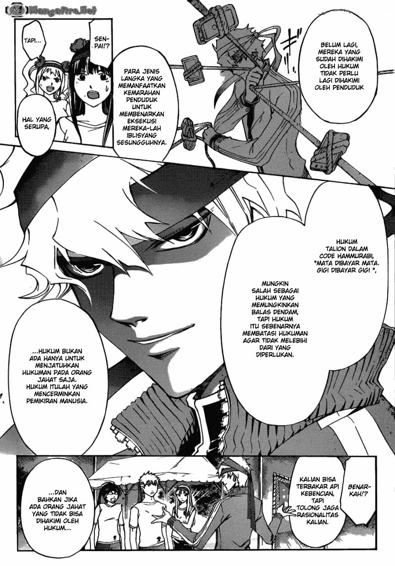 Code: Breaker Bab 188 halaman 8