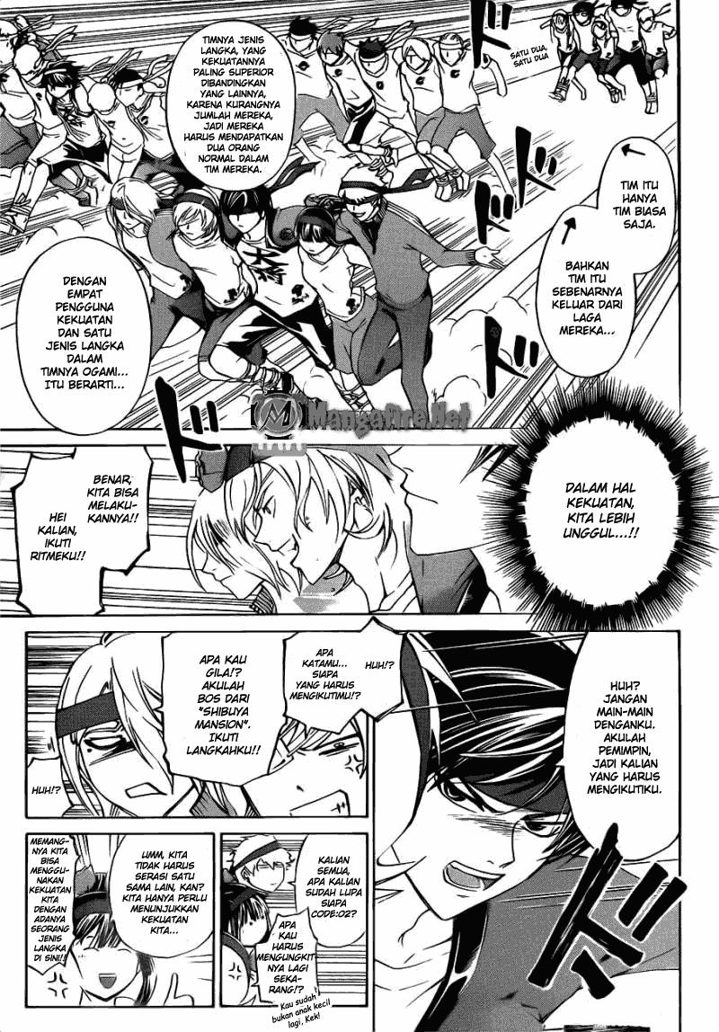 Code: Breaker Bab 188 halaman 12