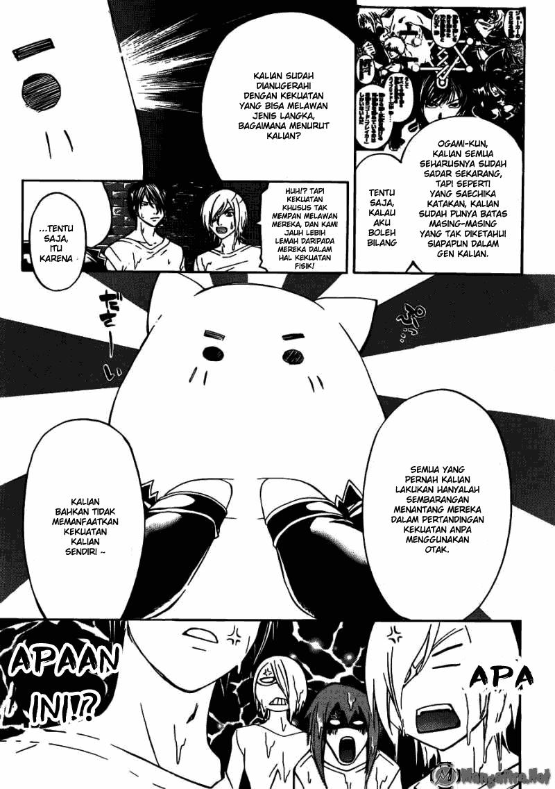 Code: Breaker Bab 189 halaman 12
