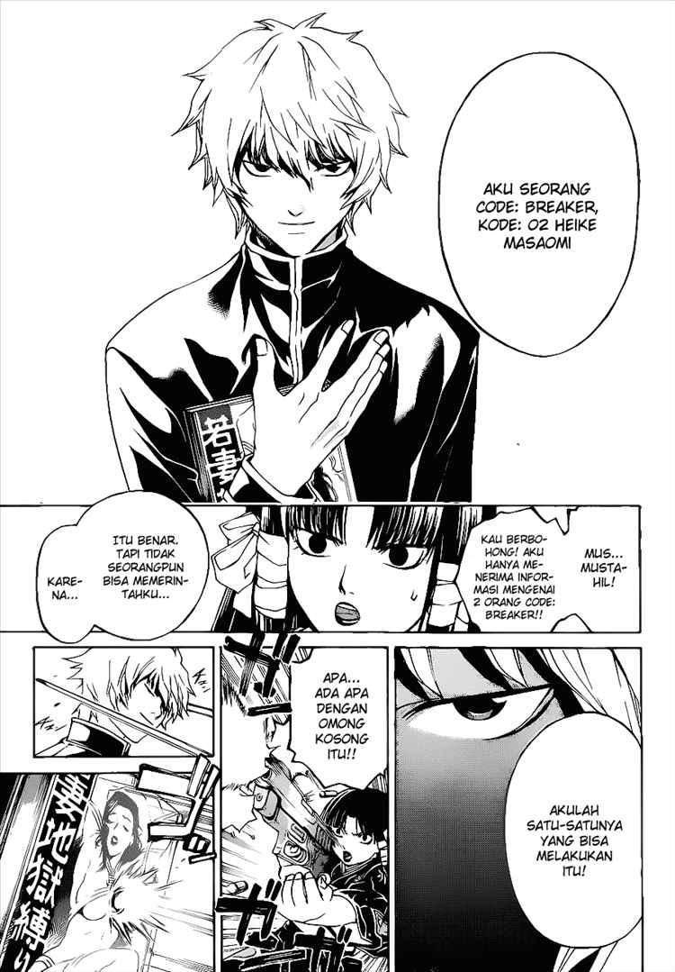 Code: Breaker Bab 19 halaman 7