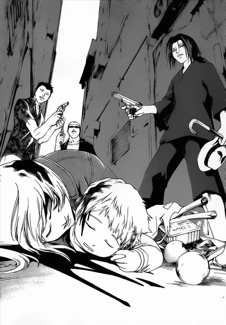 Code: Breaker Bab 19 halaman 17