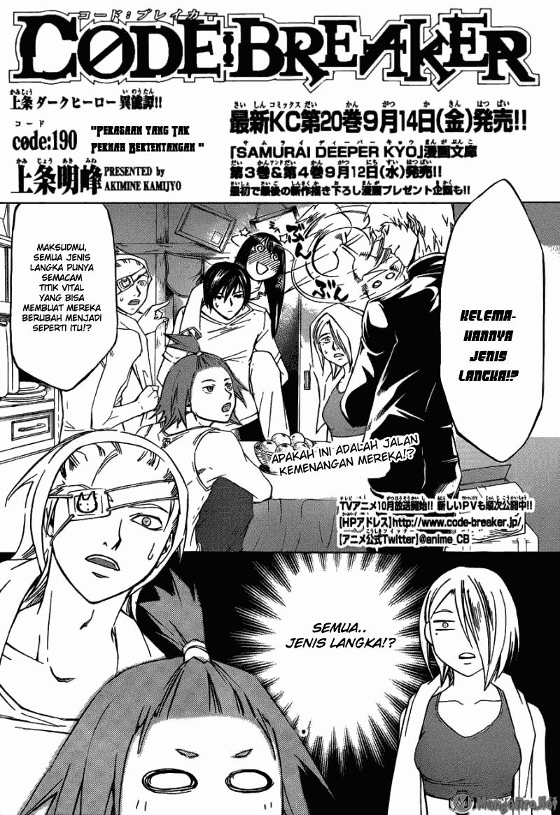Code: Breaker Bab 190 halaman 1