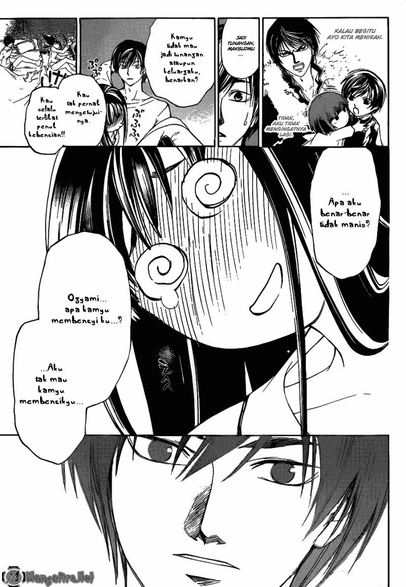 Code: Breaker Bab 190 halaman 7