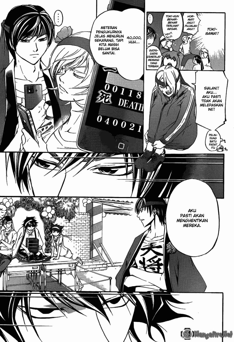 Code: Breaker Bab 190 halaman 15