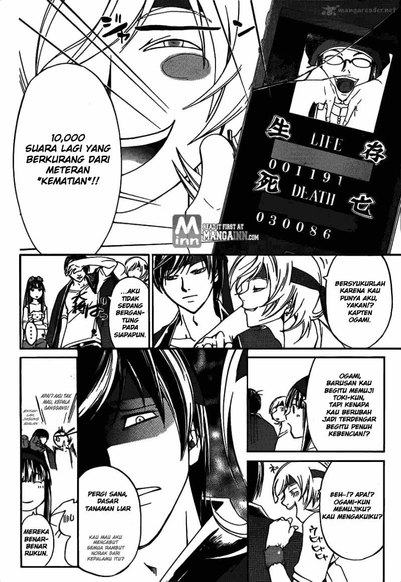 Code: Breaker Bab 191 halaman 14