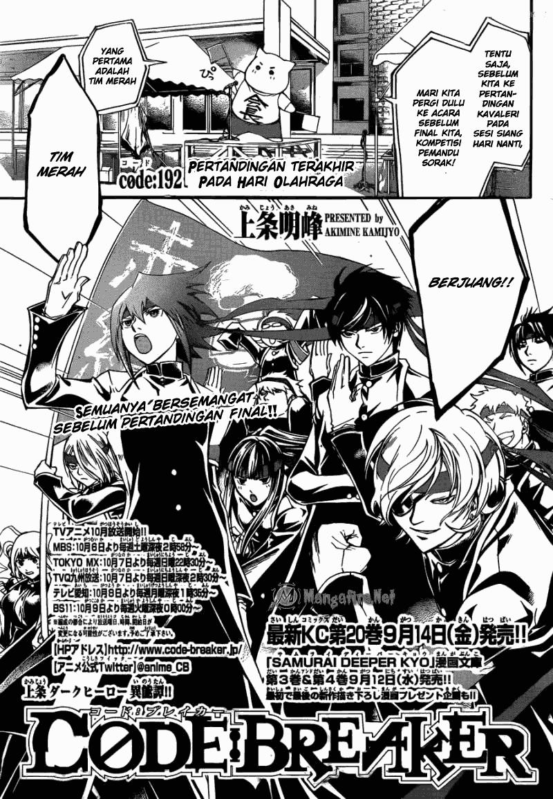 Code: Breaker Bab 192 halaman 1