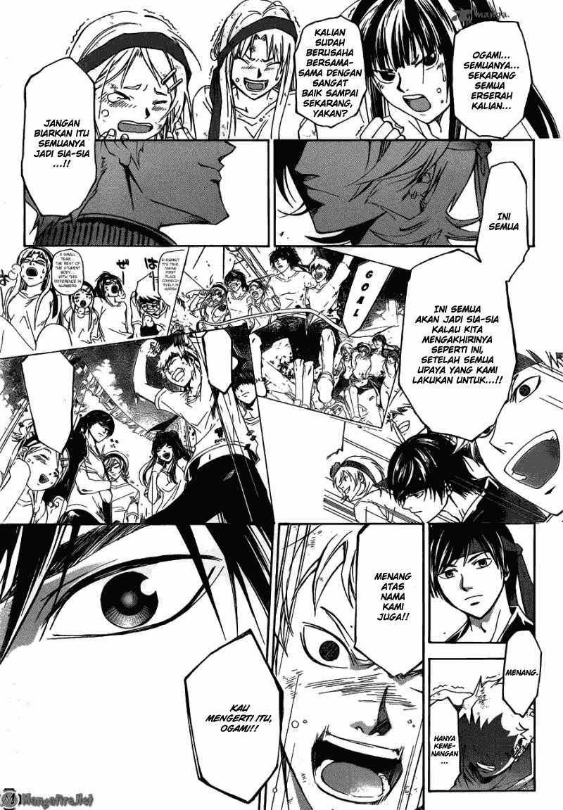 Code: Breaker Bab 192 halaman 10