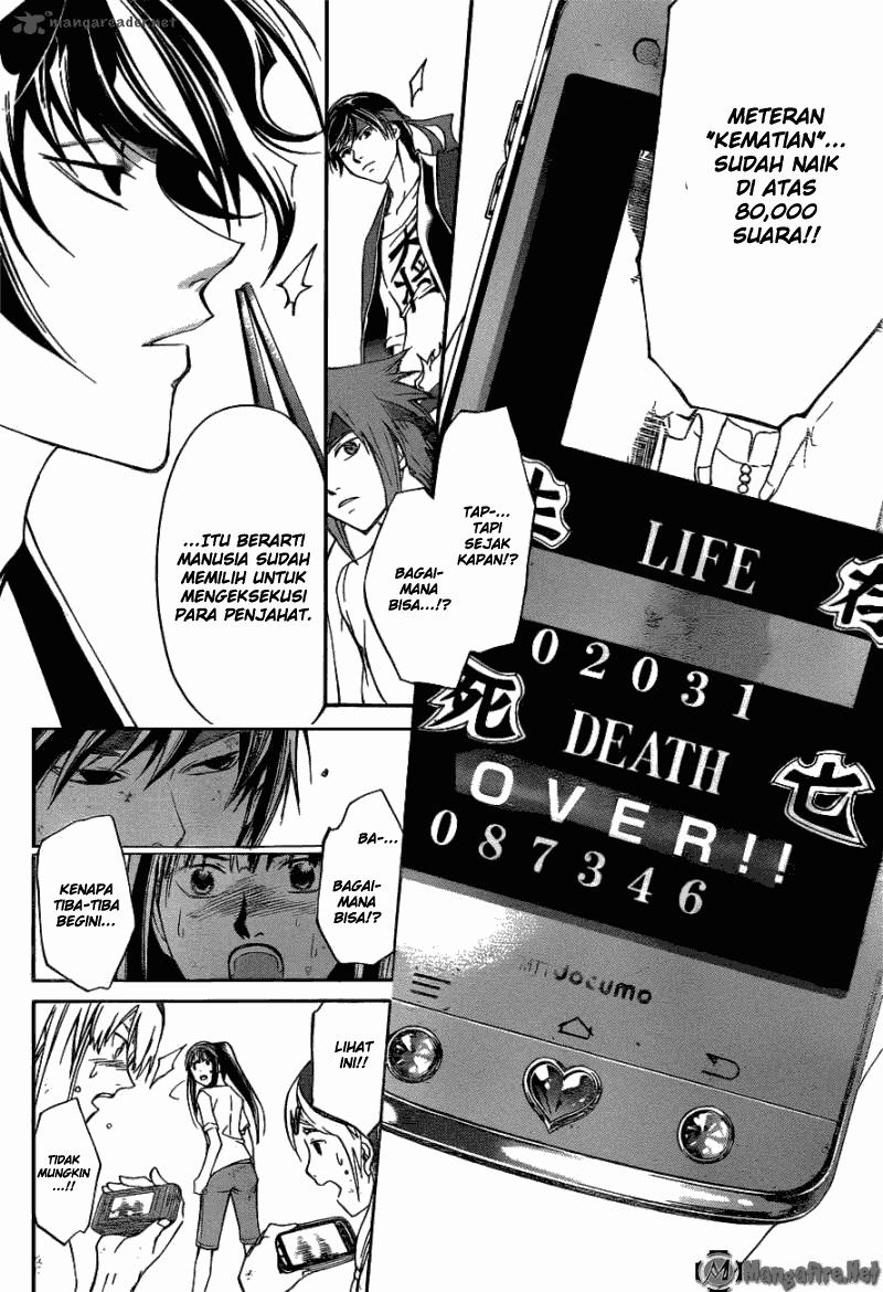 Code: Breaker Bab 192 halaman 14
