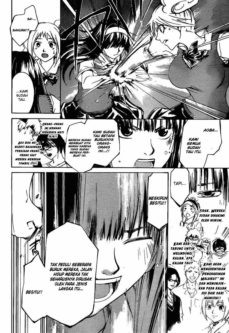 Code: Breaker Bab 195 halaman 6