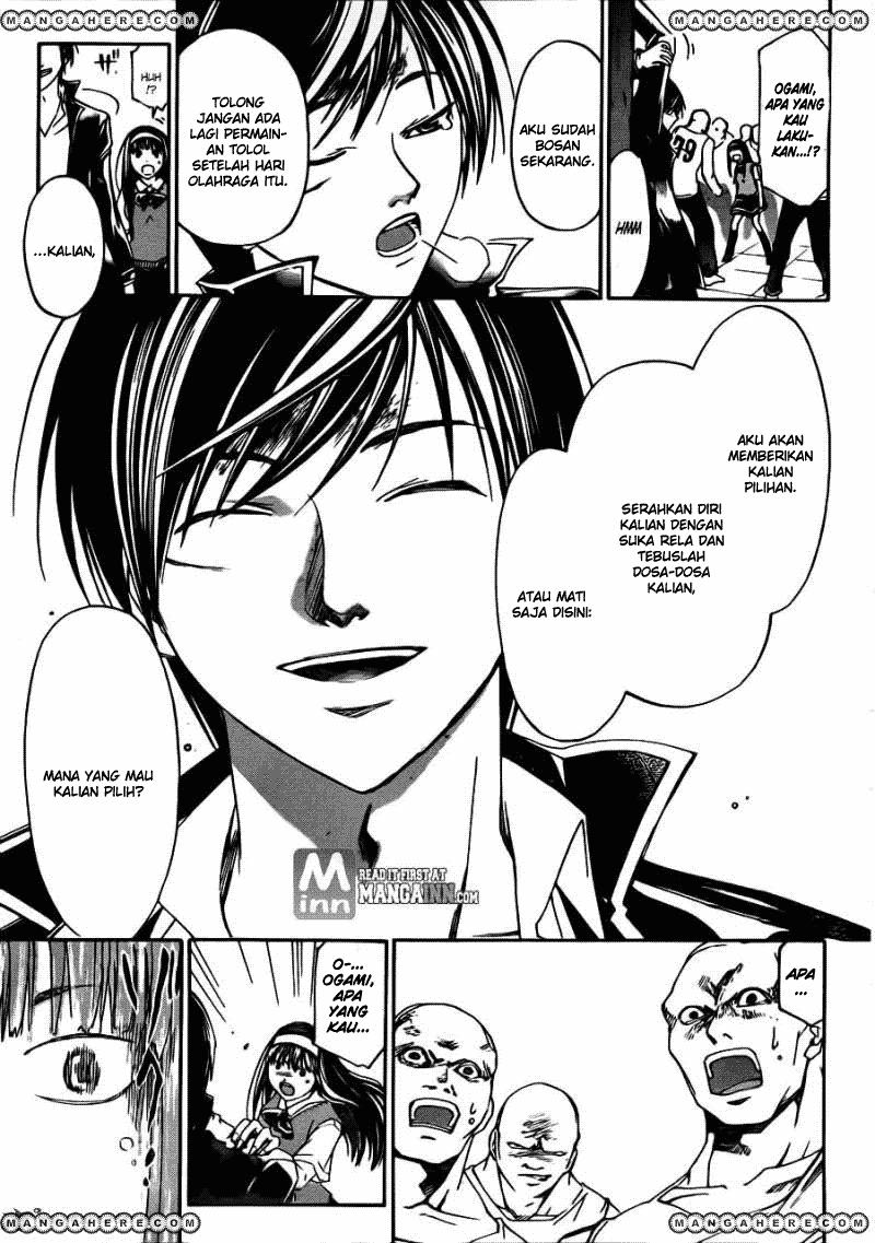 Code: Breaker Bab 195 halaman 9