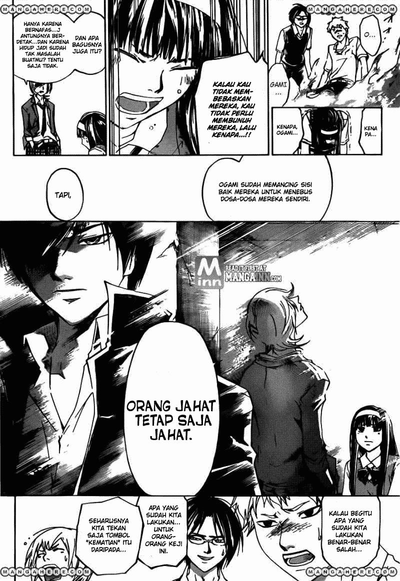 Code: Breaker Bab 195 halaman 13