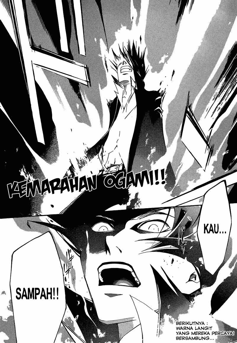 Code: Breaker Bab 195 halaman 19
