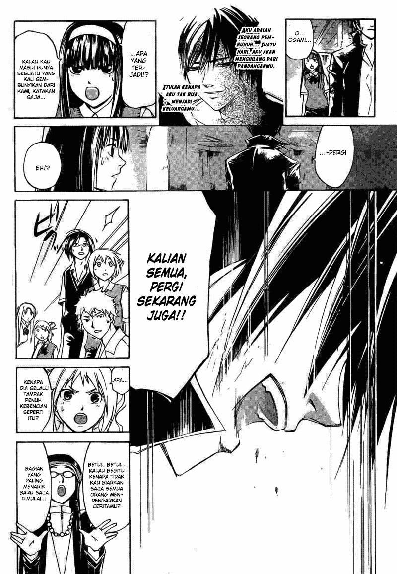 Code: Breaker Bab 196 halaman 12