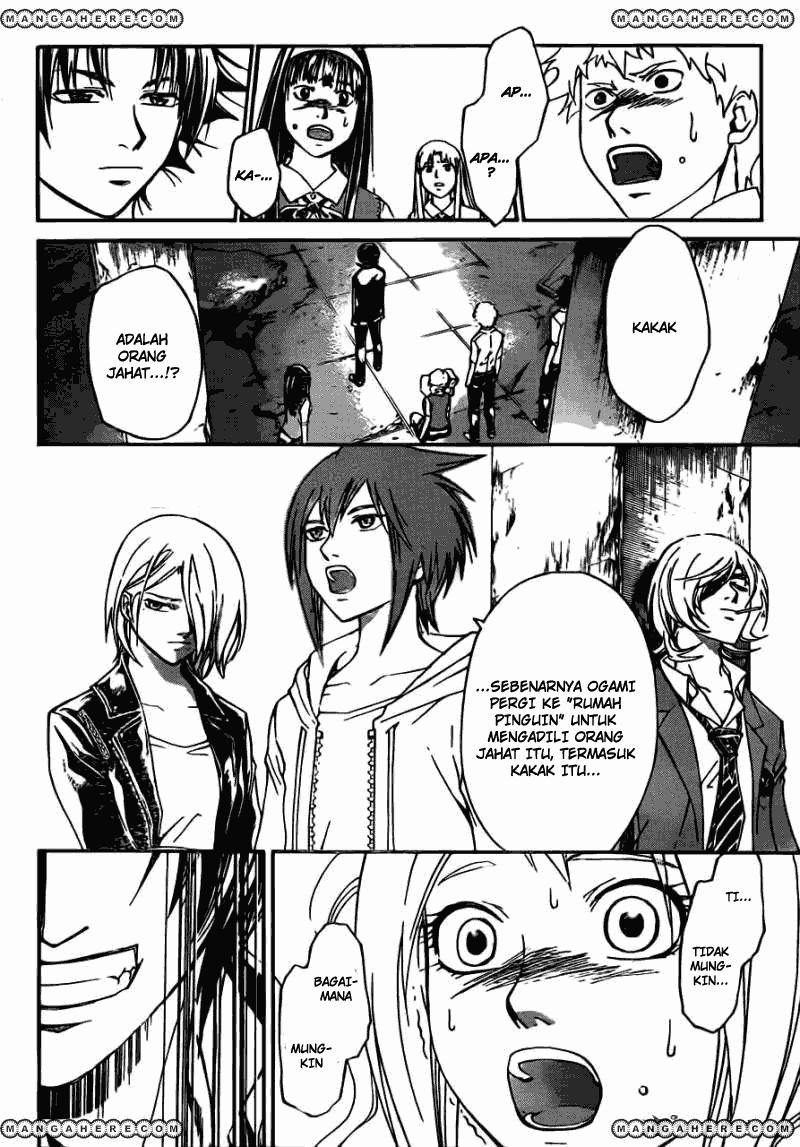 Code: Breaker Bab 197 halaman 6