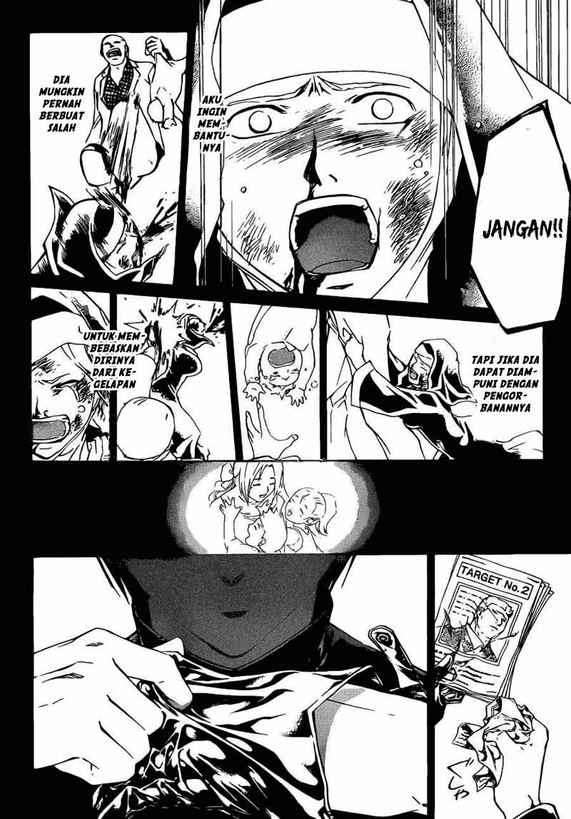 Code: Breaker Bab 197 halaman 10